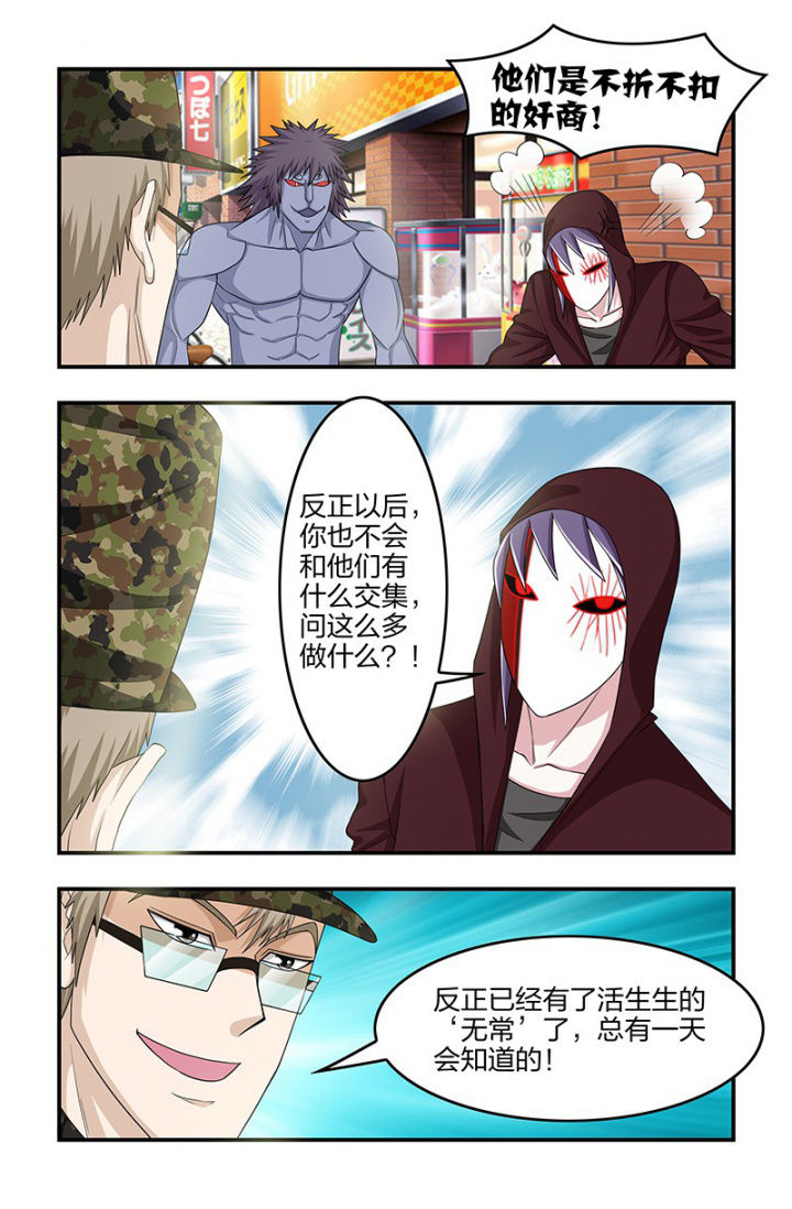 第121章：解药奏效！3