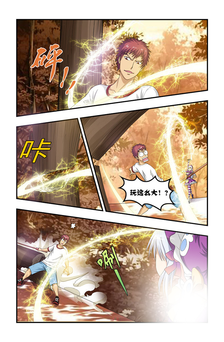 第29章：1