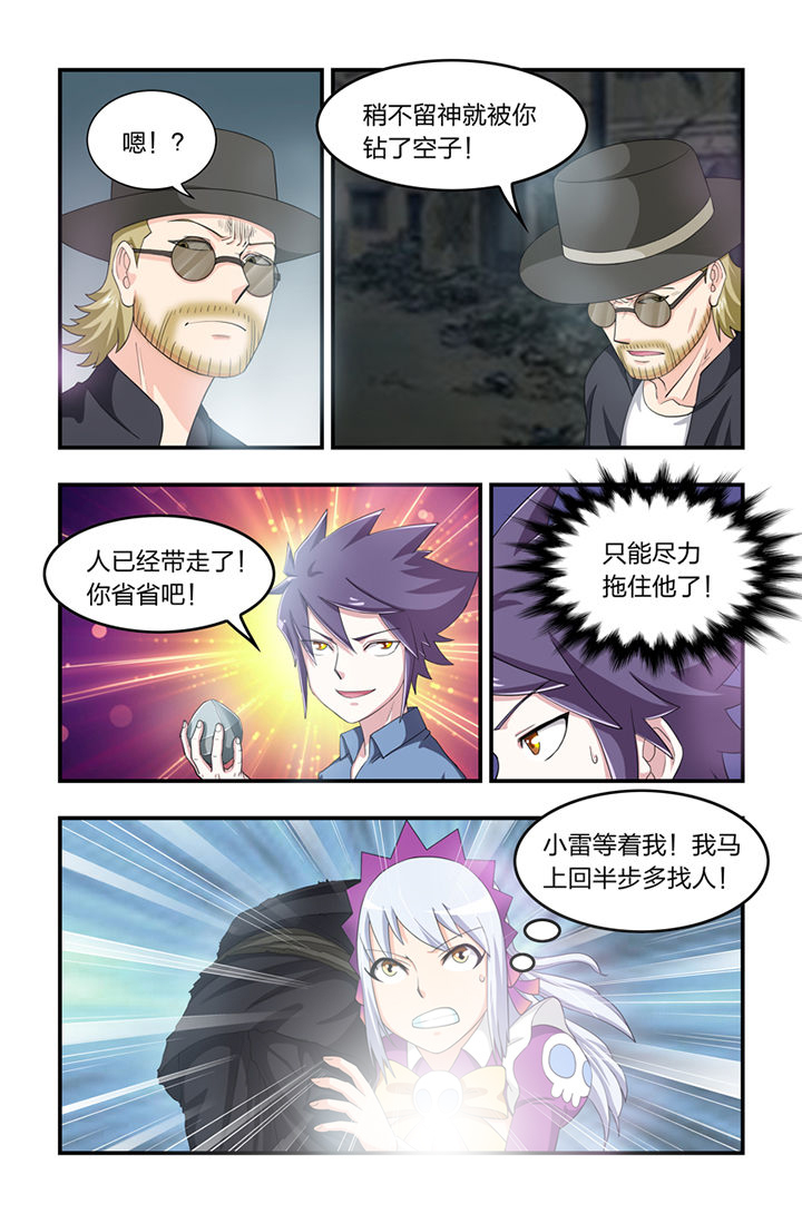 第37章：9
