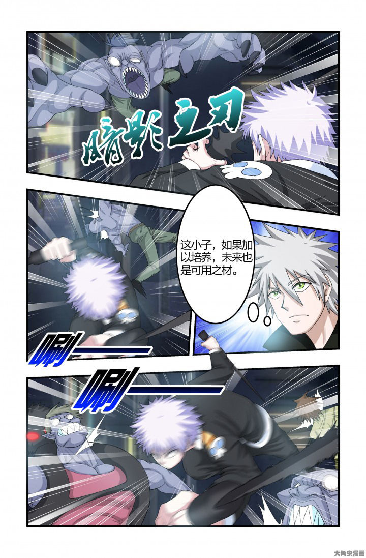 第76章：活死人！？5