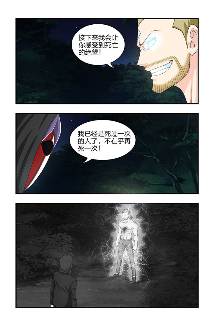 第64章：8