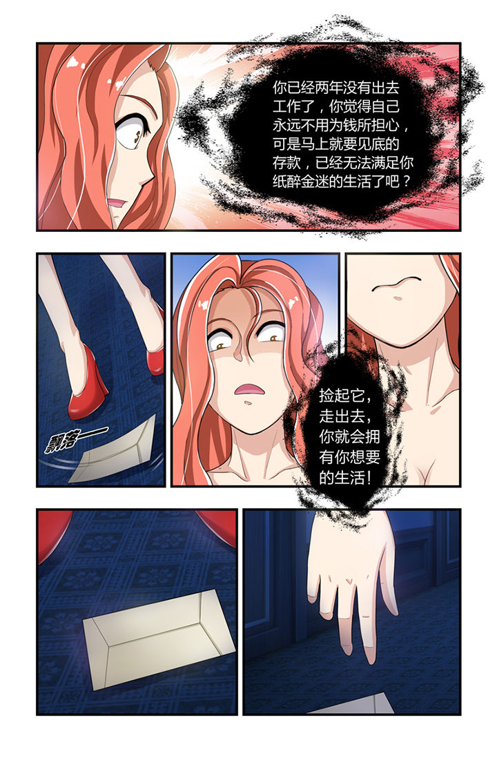 第6章：8