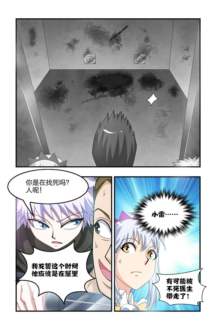第43章：1