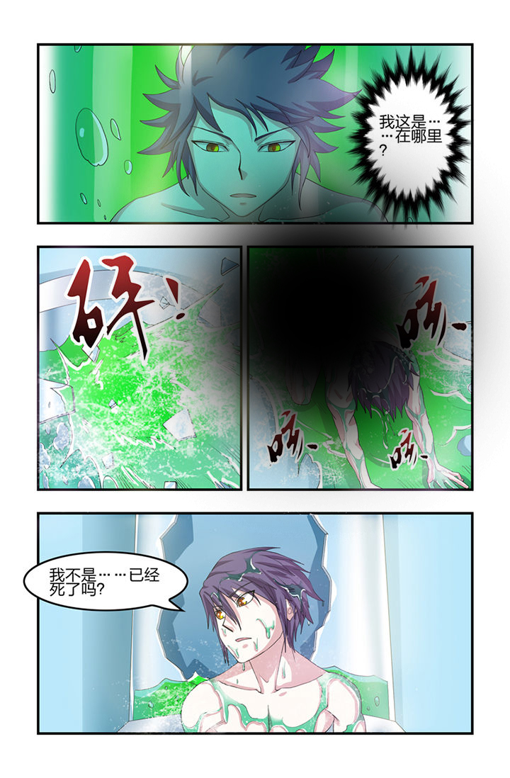 第45章：7