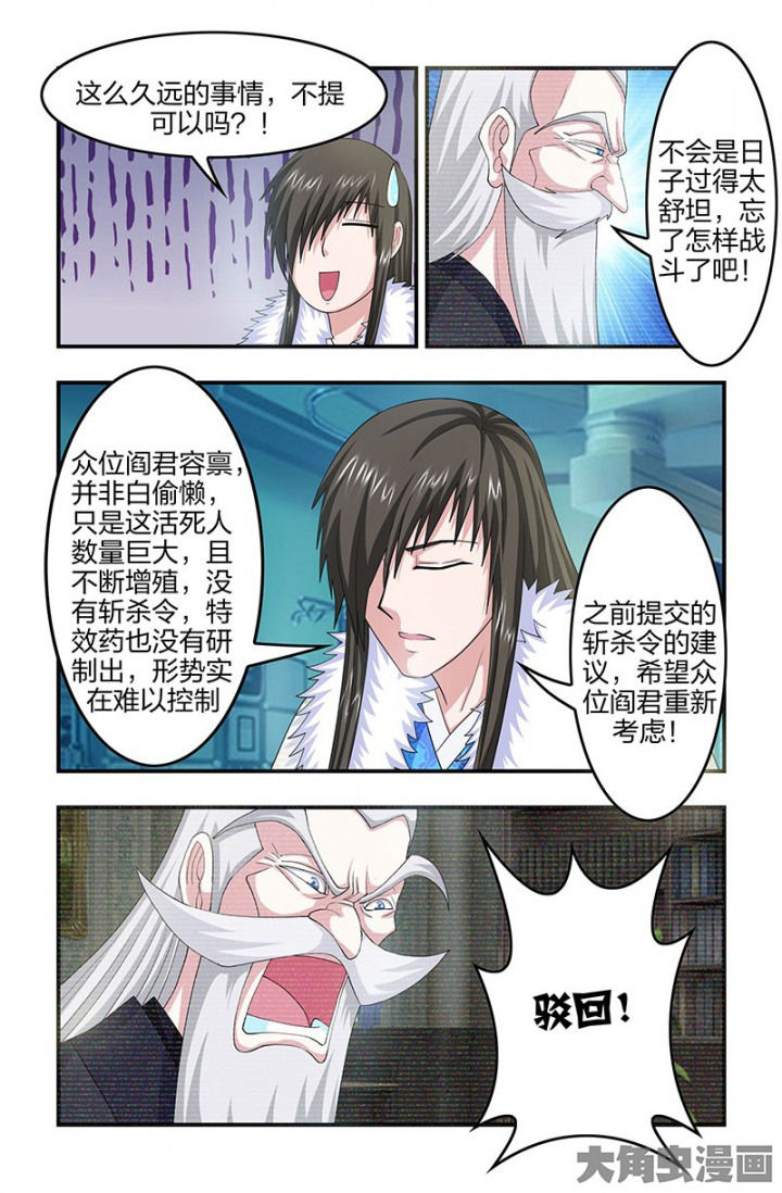 第92章：视频会议！3
