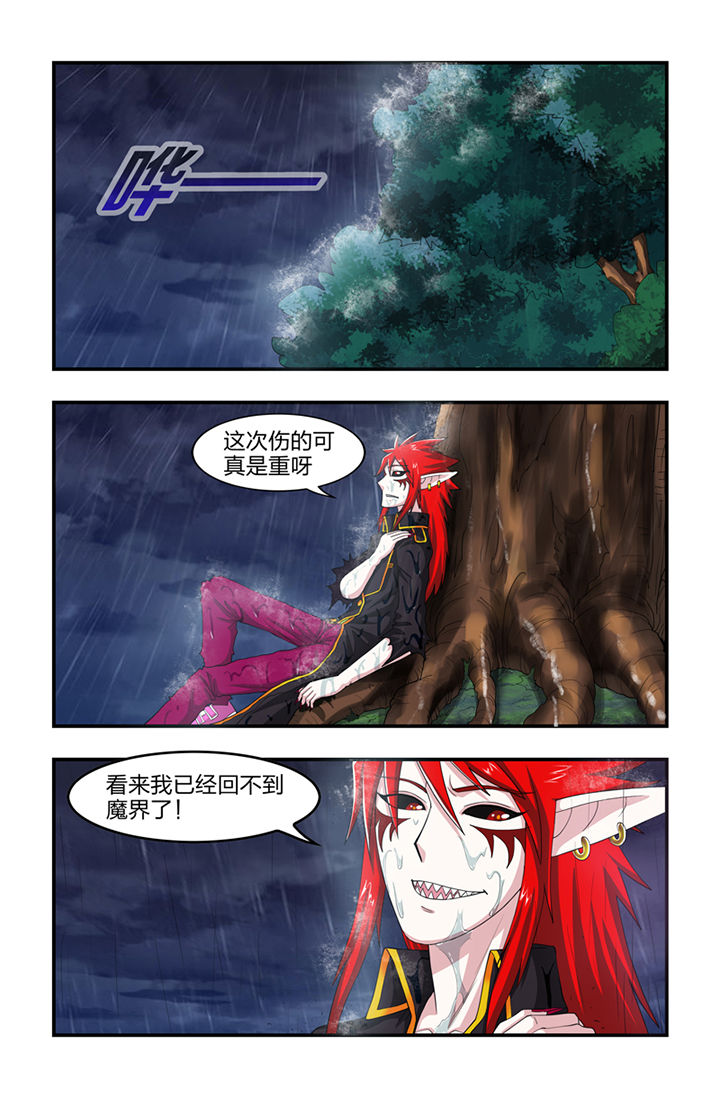 第40章：5
