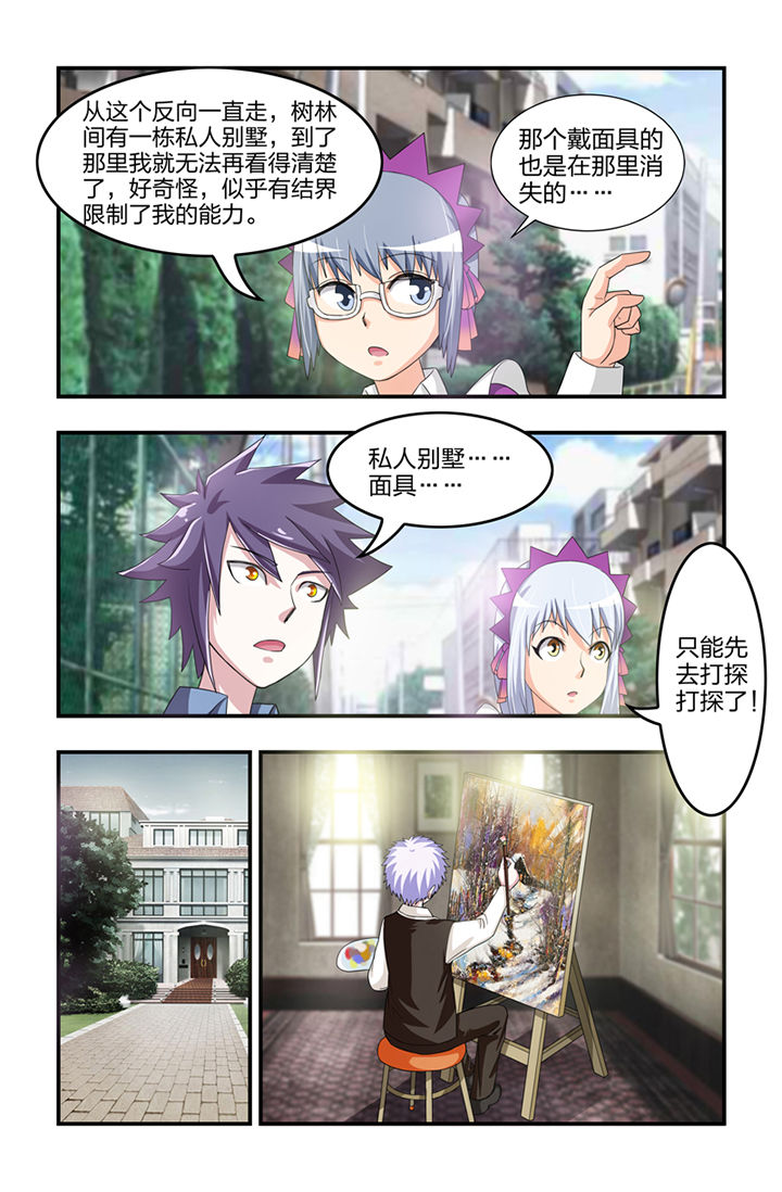 第27章：6