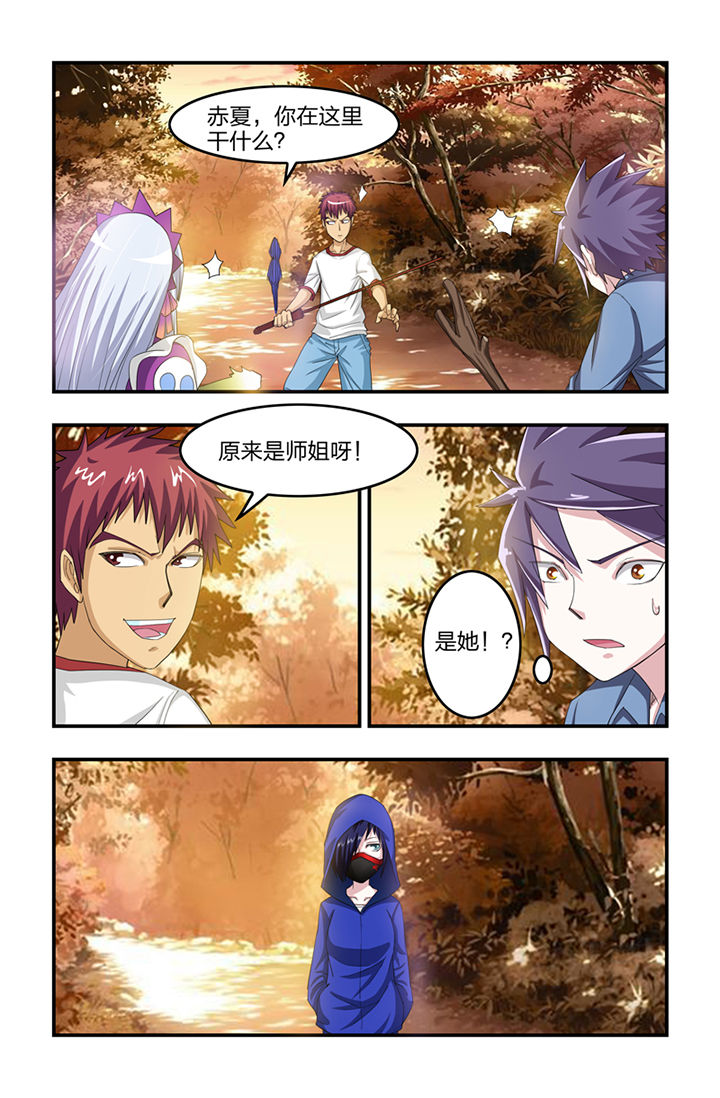 第29章：8