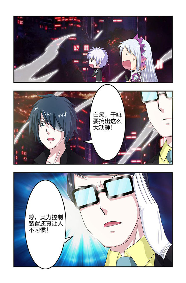 第83章：蝼蚁8