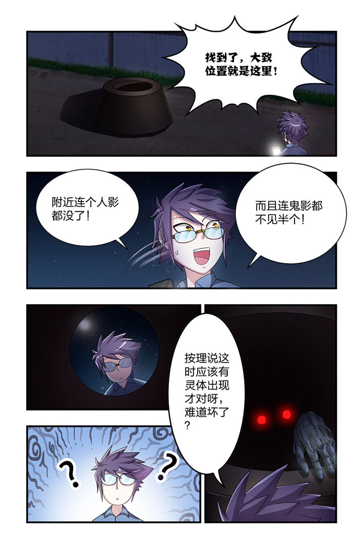 第11章：5