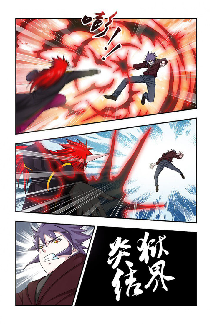第109章：狂化！5