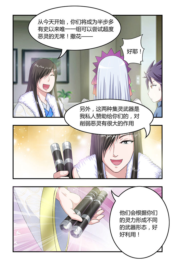 第14章：6