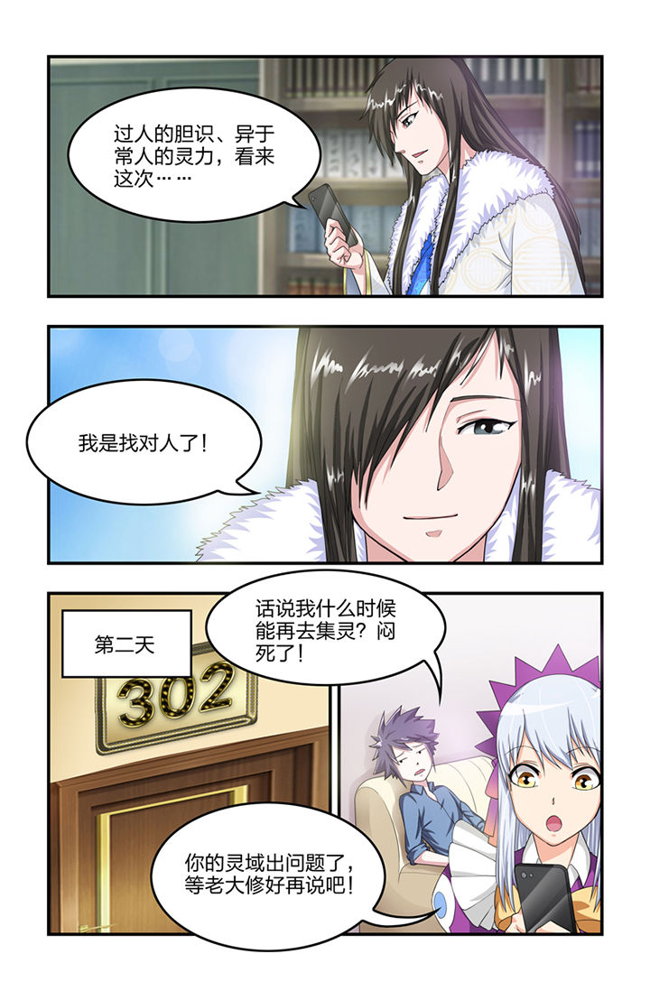 第14章：3