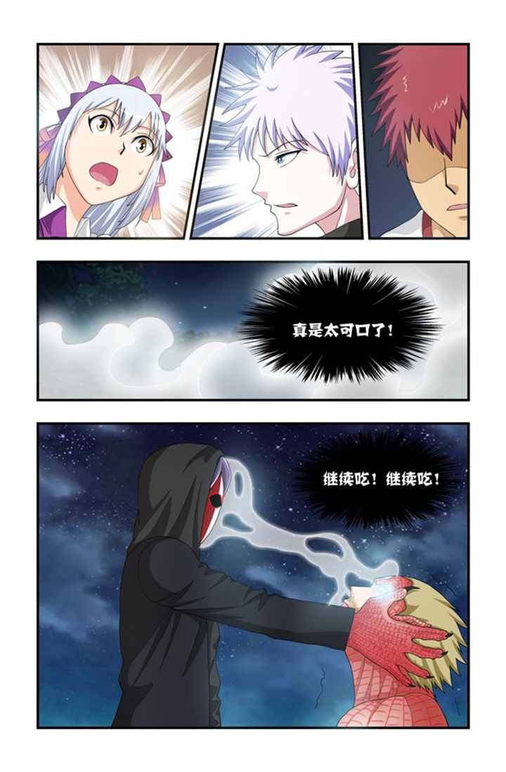 第68章：除魔2