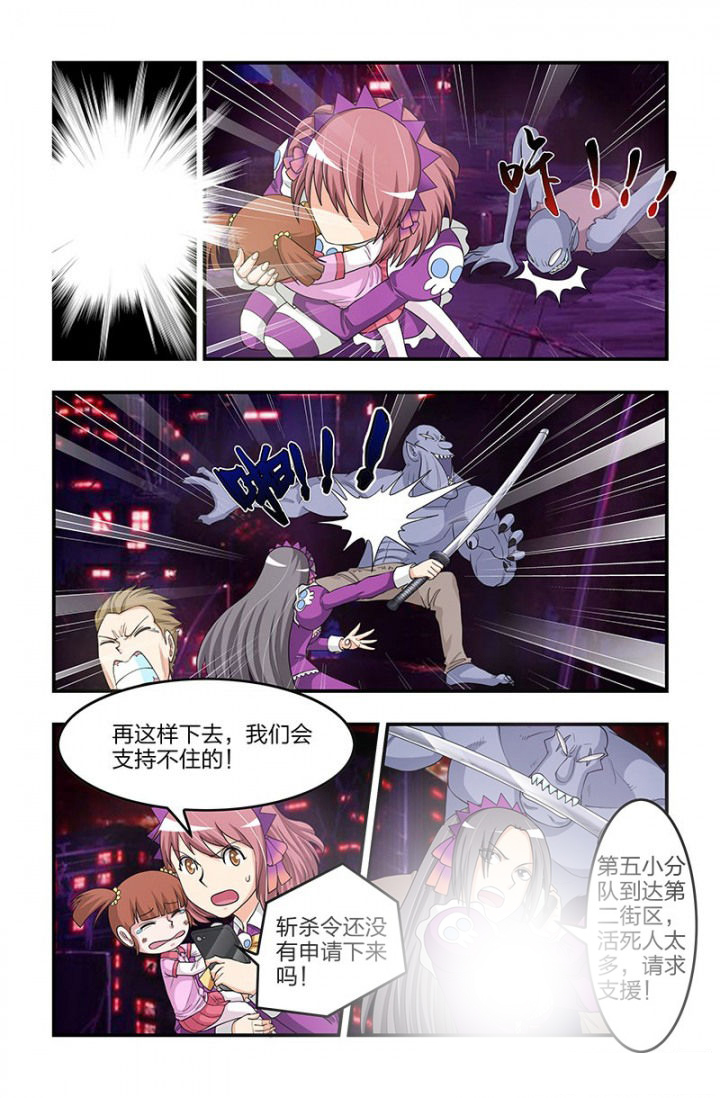 第79章：危城2