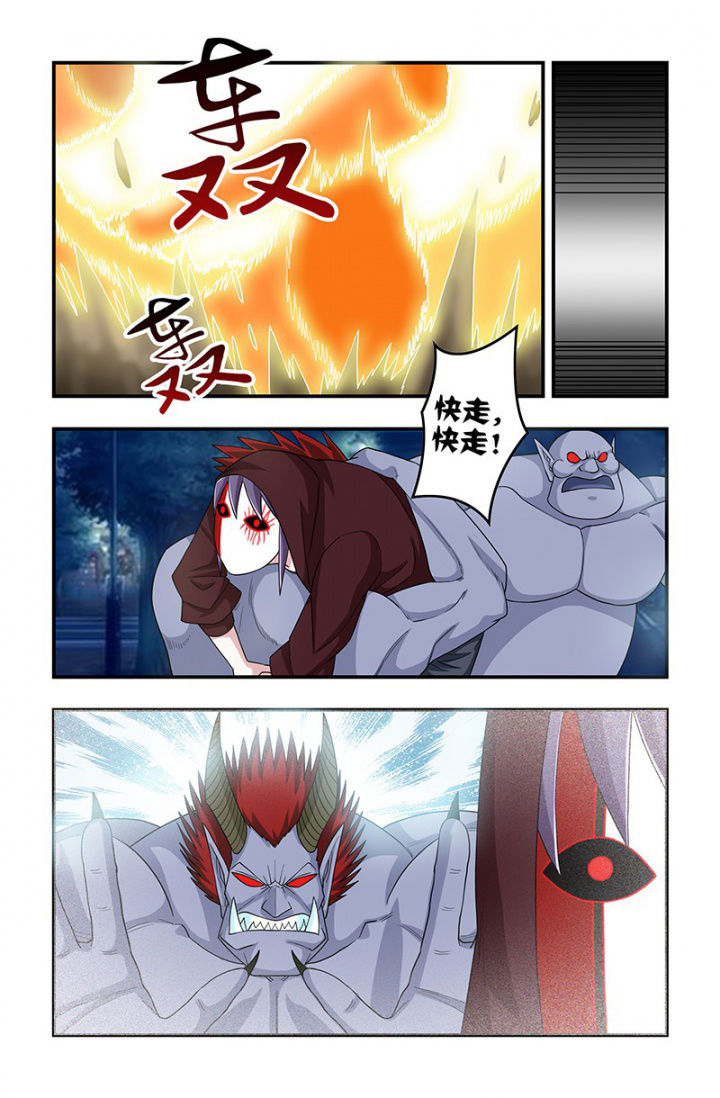 第113章：唤醒？5