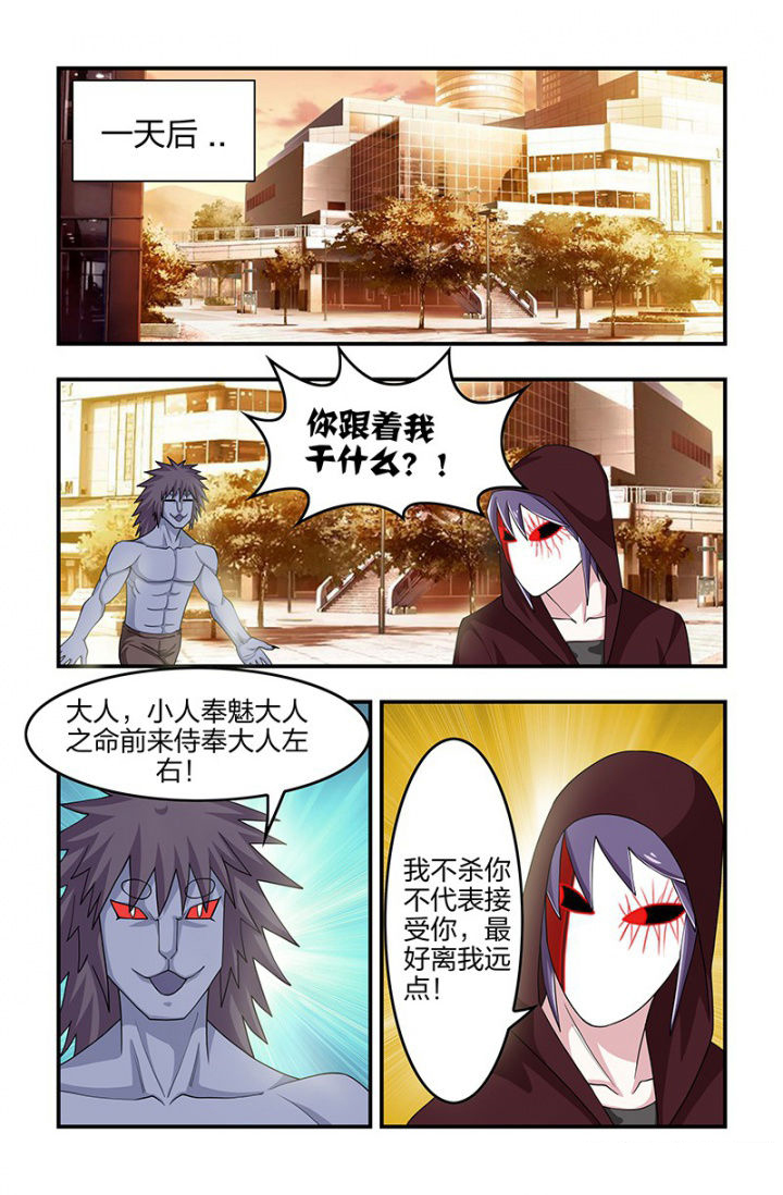 第117章：再次出发！0