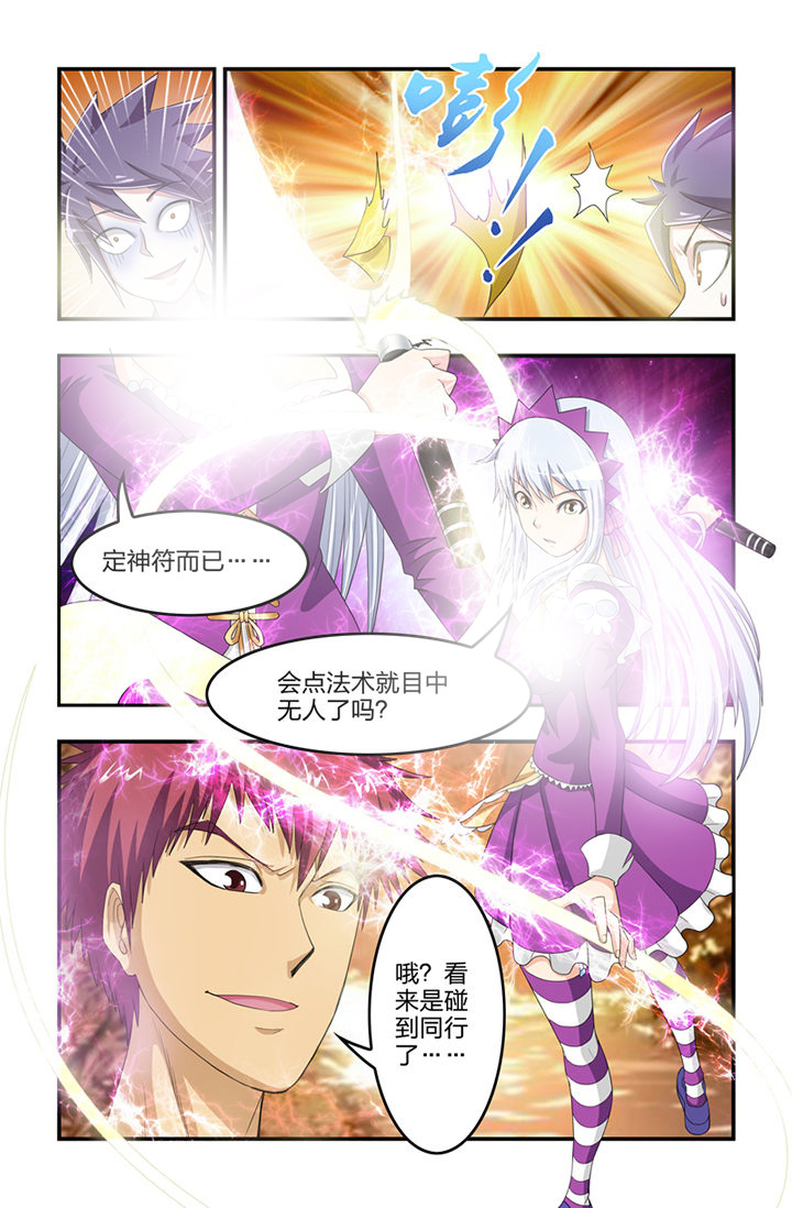 第28章：6