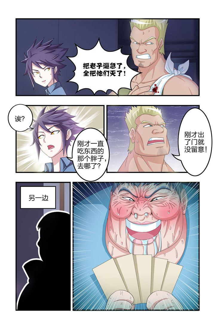 第4章：8