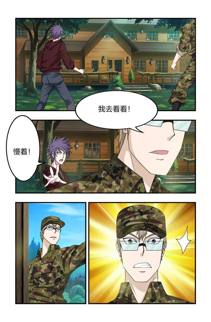 第122章：奇怪的敌人！9