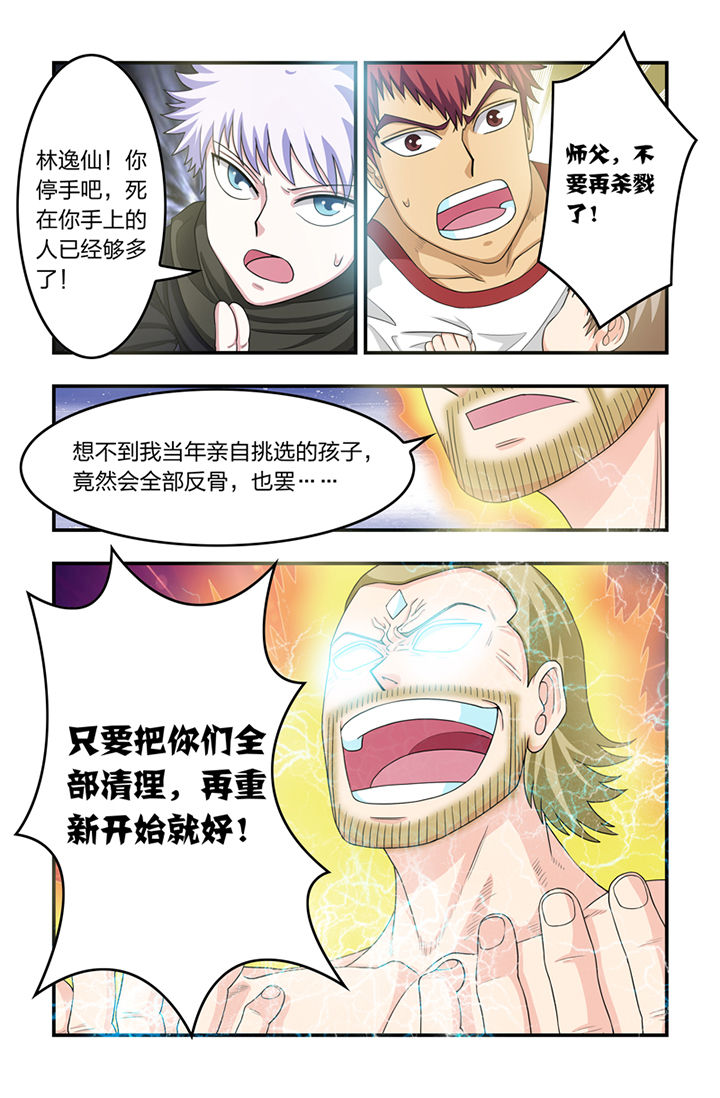 第62章：5