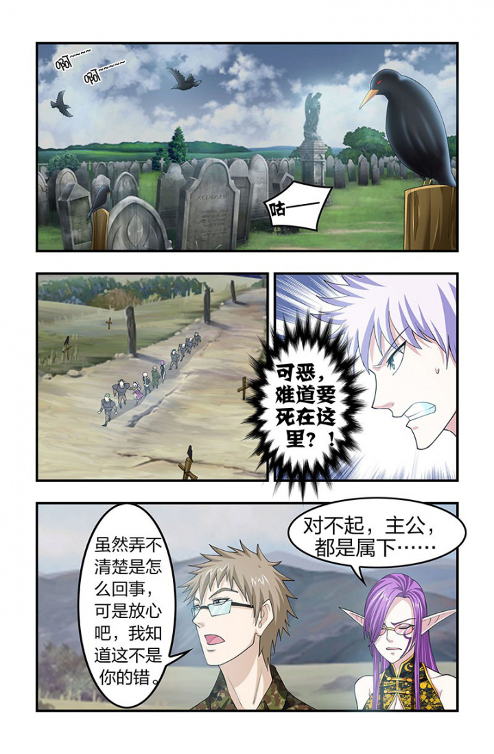 第133章：行刑！6