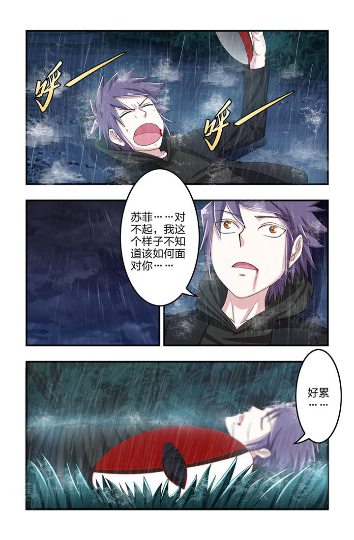 第69章：尾声3