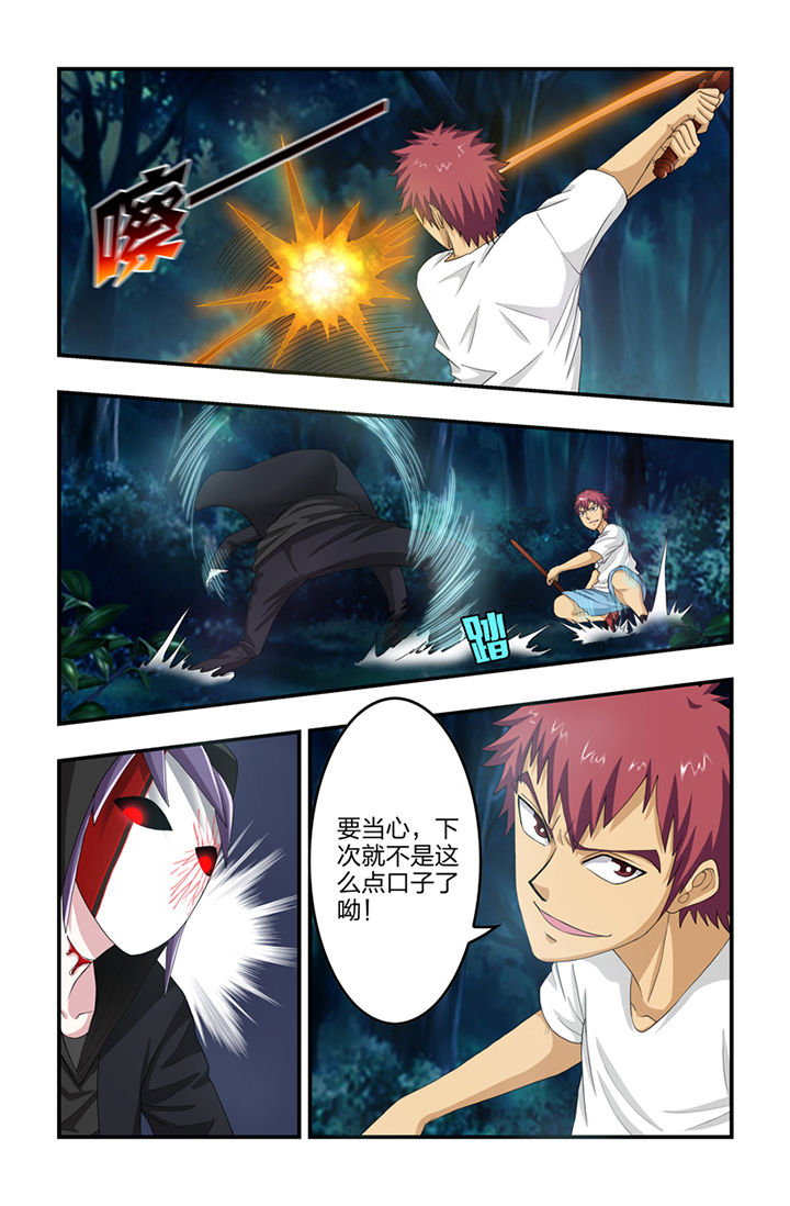 第52章：6