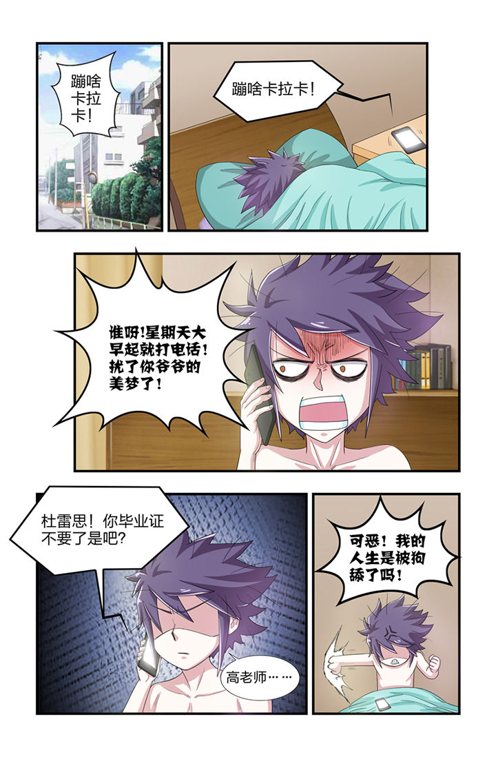 第25章：0
