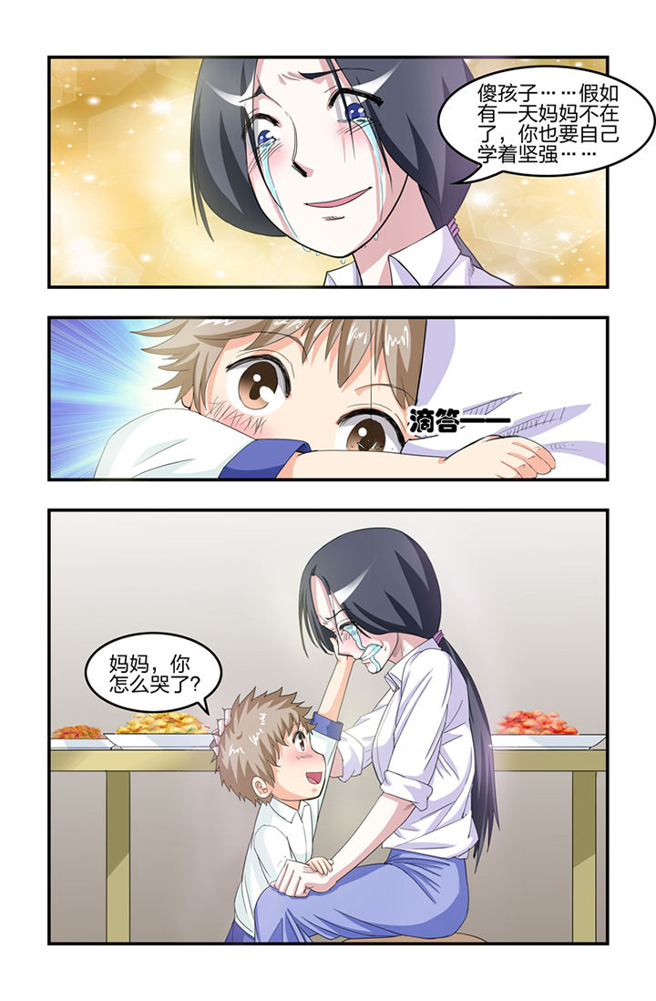 第23章：4