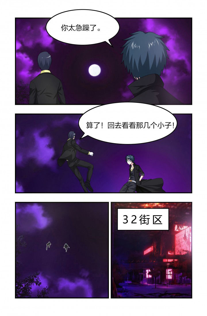 第87章：强化1
