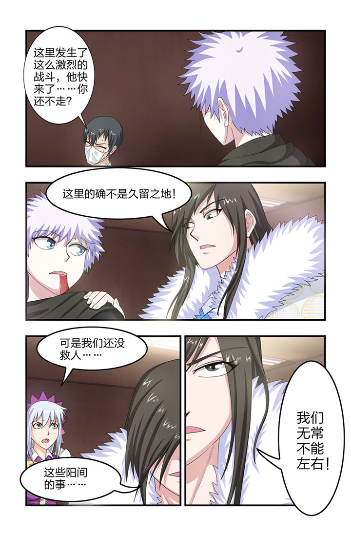 第48章：8