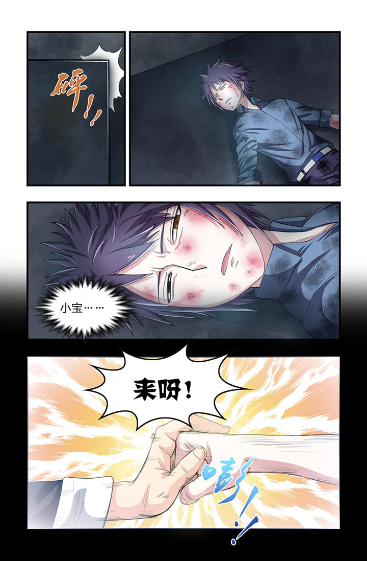 第38章：2