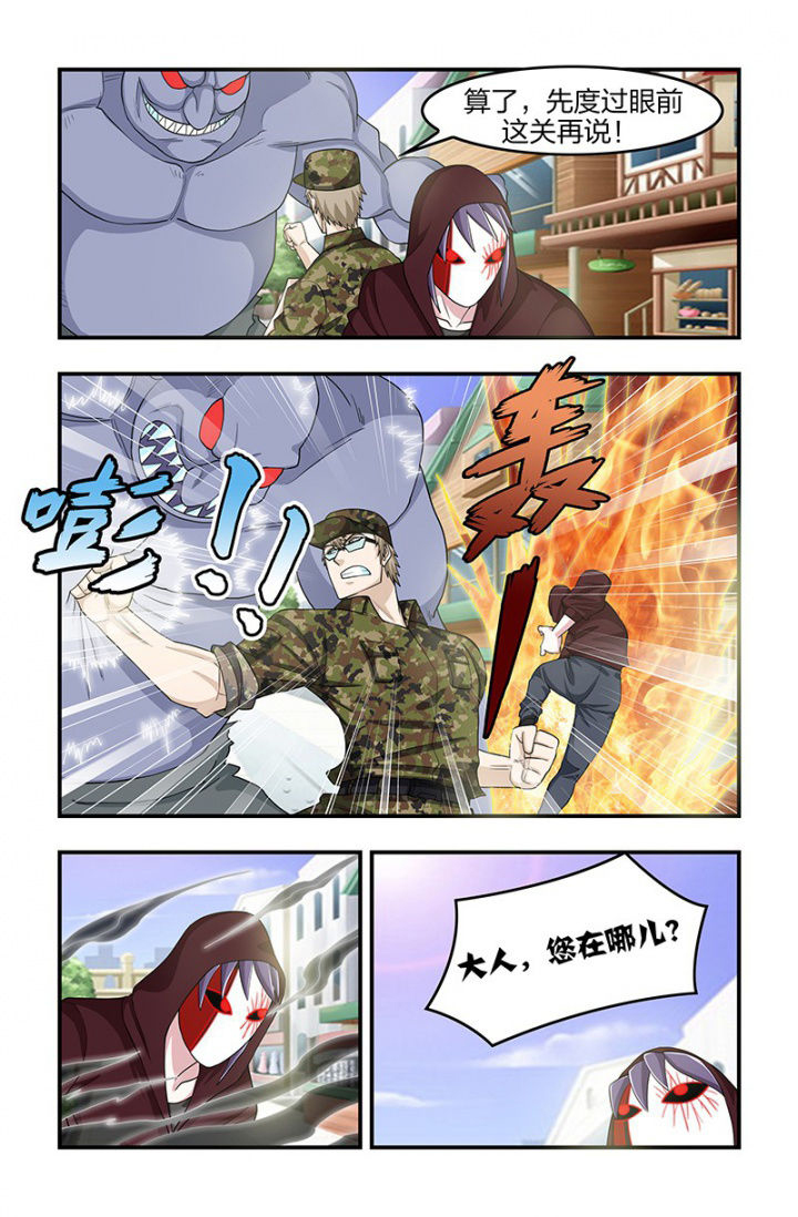 第118章：再遇梁修然！6