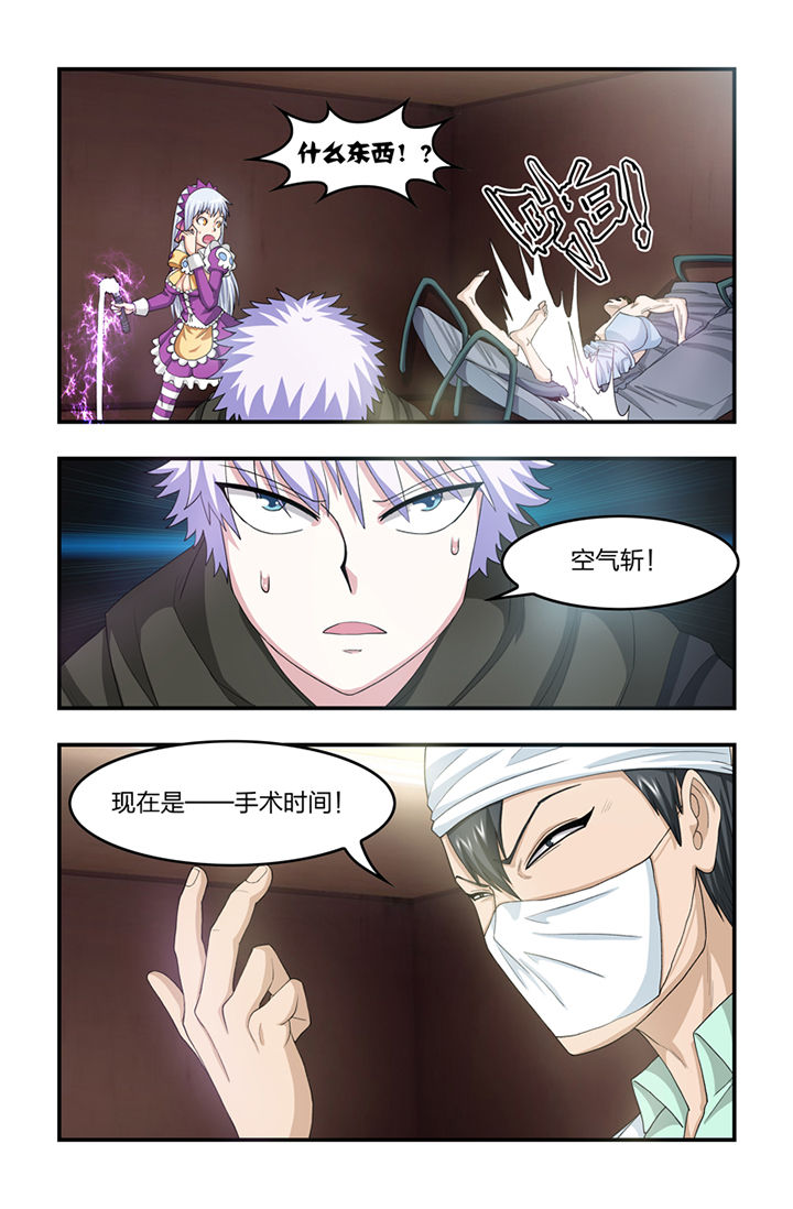 第44章：8