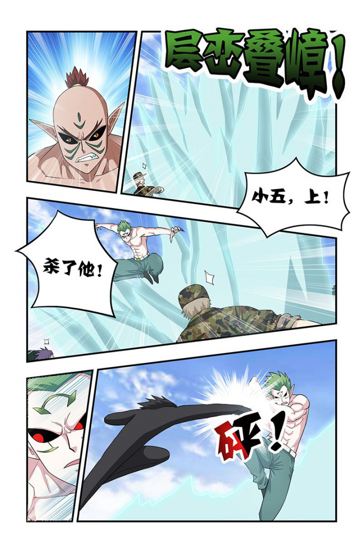 第131章：误入镰魔牢房！2