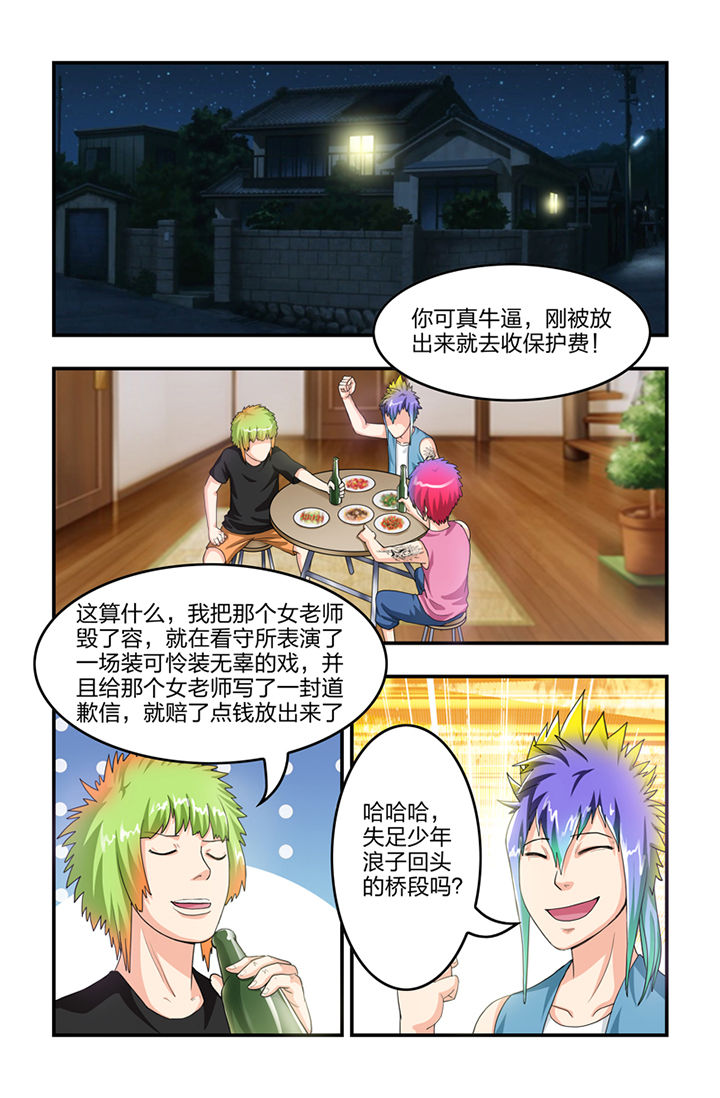 第15章：8