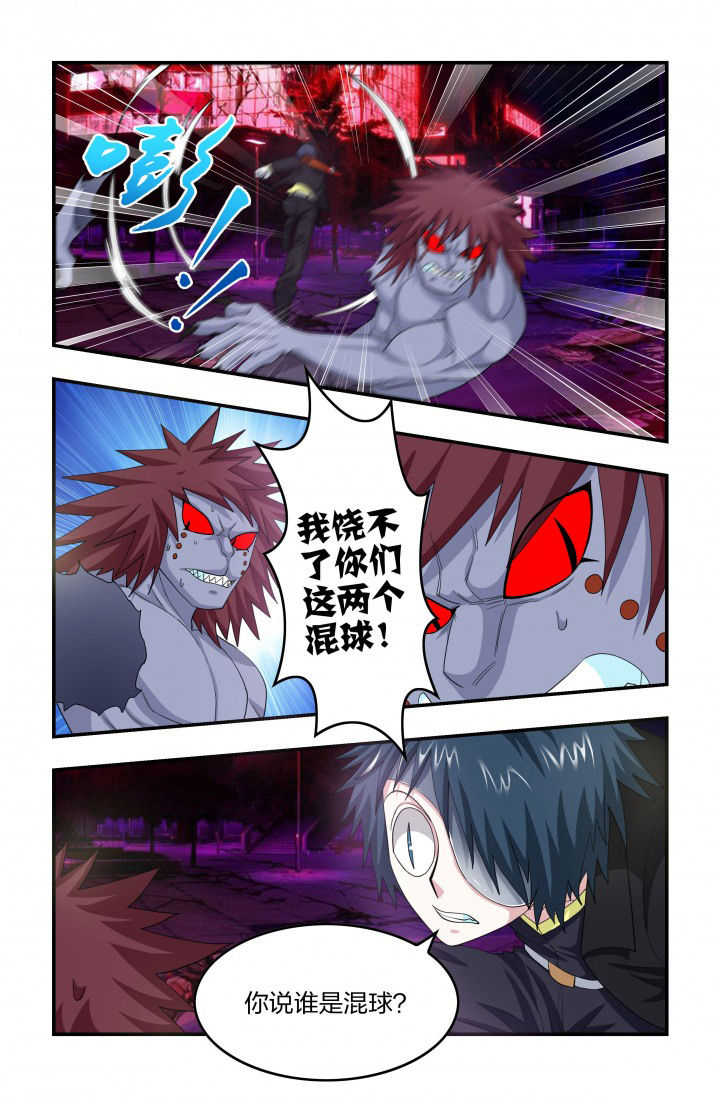 第87章：强化6
