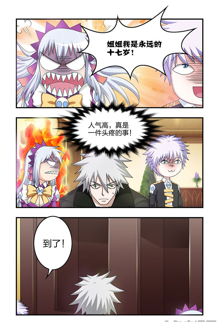 第74章：重回半步多！6
