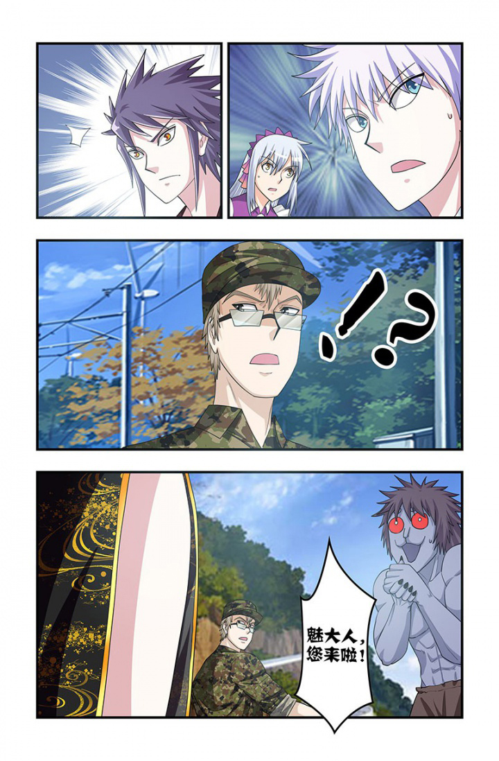 第129章：身份暴露！6