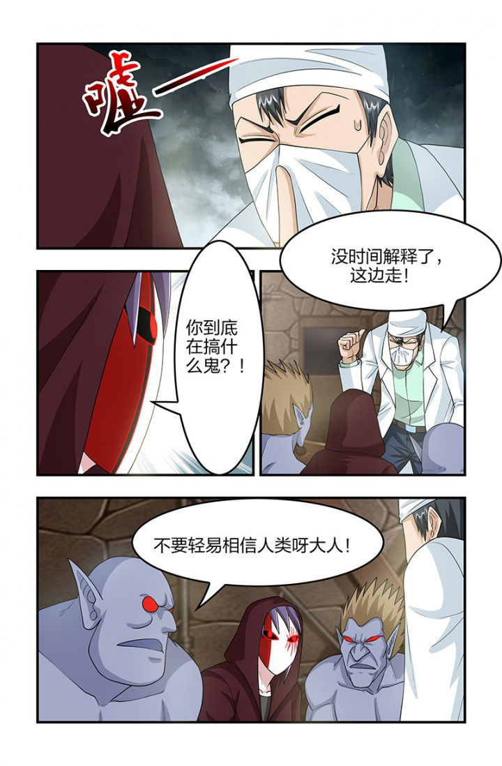 第114章：同时到达！1