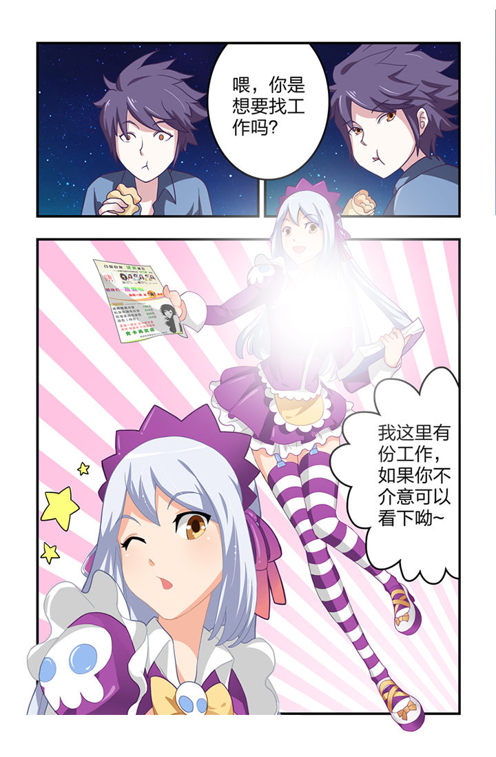 第1章：10