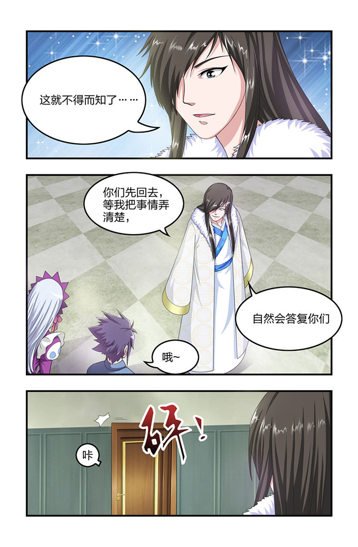 第14章：2
