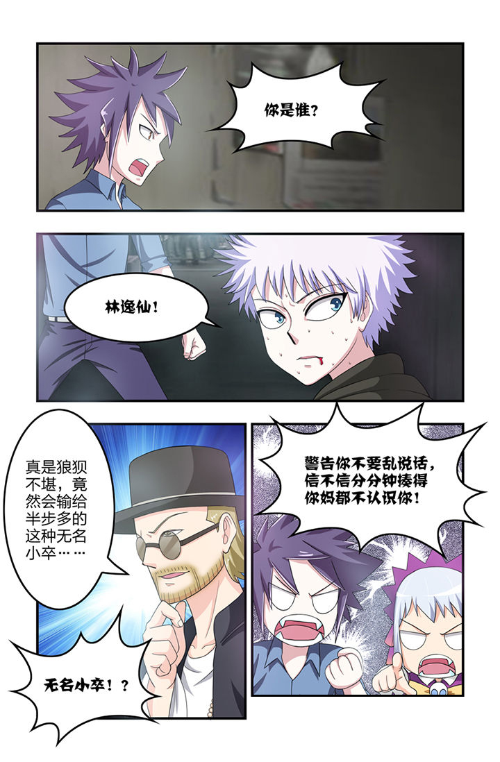 第37章：0