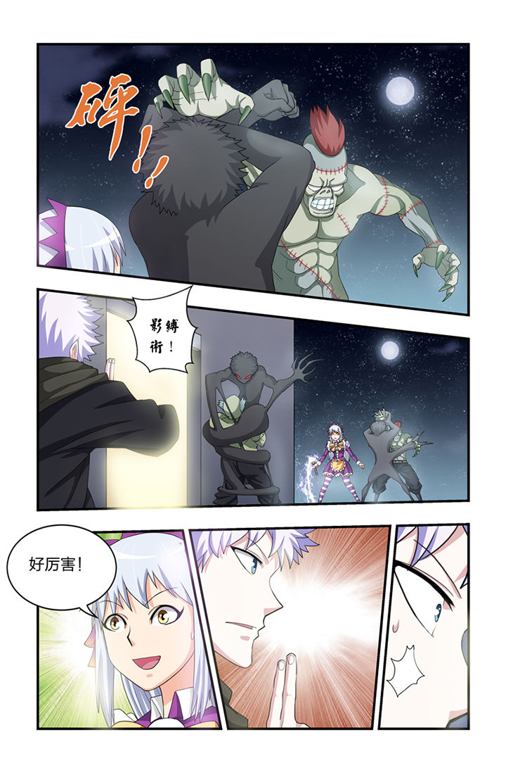 第41章：7