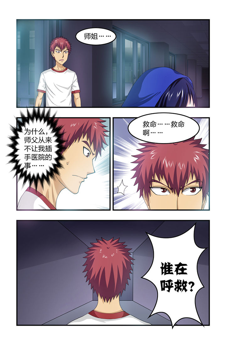 第56章：1