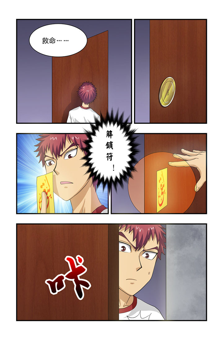 第56章：2