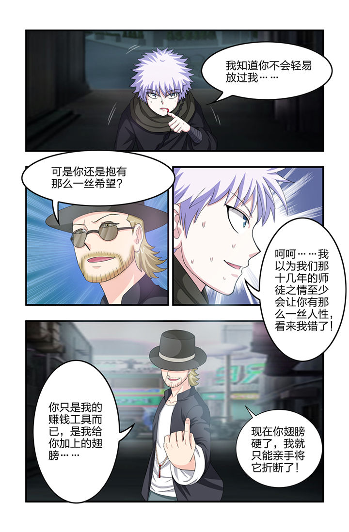 第37章：1