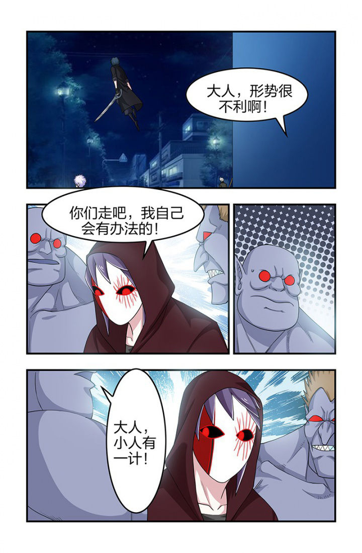 第113章：唤醒？7