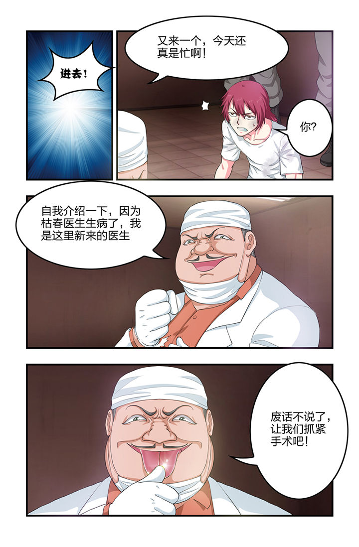 第51章：2